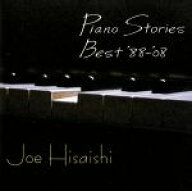【中古】 Piano　Stories　Best’88−’08／久石譲