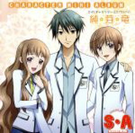 楽天市場 S A スペシャル エーの通販