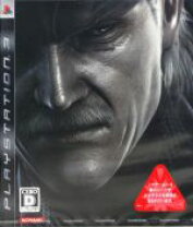 楽天市場】PLAYSTATION 3 (40GB) メタルギア ソリッド 4 ガンズ・オブ 