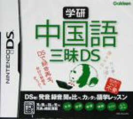 楽天市場 任天堂 Ds 学研の通販
