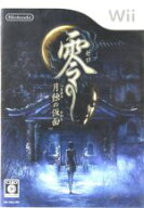 【中古】 零　−月蝕の仮面−／Wii