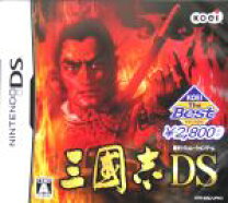 楽天市場】KOEI The Best 三國志DS 2の通販 