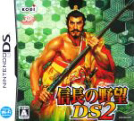 【中古】 信長の野望DS　2／ニンテンドーDS