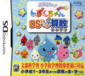 楽天市場 Ds 学習 ソフト 小学の通販 楽天市場 Ds 学習 ソフト 小学の通販