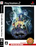【中古】 グリムグリモア The Best Price／PS2
