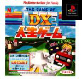 【中古】 DX人生ゲーム（再販）／PS