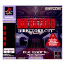 【中古】 バイオハザード　ディレクターズカットデュアルショックVer．／PS