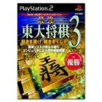 楽天市場】最強 東大将棋6 janの通販 