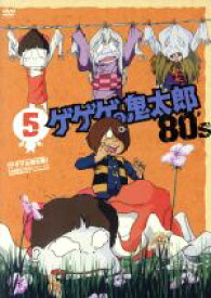 楽天市場 ねずみ 猫 Cd Dvd の通販