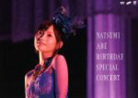 【中古】 安倍なつみ　Birthday　Special　Concert／安倍なつみ