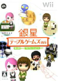 【中古】 銀星テーブルゲームズWii／Wii