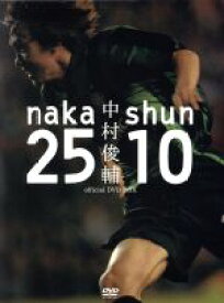 【中古】 中村俊輔DVD−BOX／中村俊輔