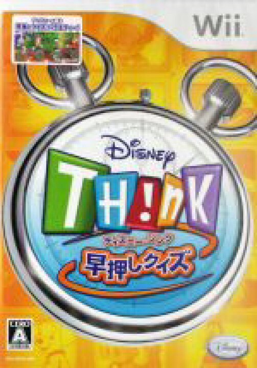 楽天市場 中古 ディズニー シンク 早押しクイズ ｗｉｉ 中古 Afb ブックオフオンライン楽天市場店
