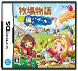 【中古】 牧場物語　ようこそ！風のバザールへ／ニンテンドーDS