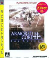 【中古】 アーマード・コア フォー アンサー PLAYSTATION3 the Best／PS3
