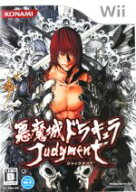 【中古】 悪魔城ドラキュラ　ジャッジメント／Wii