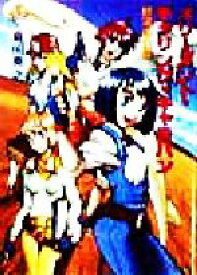 楽天市場 リーメント 本 雑誌 コミック の通販