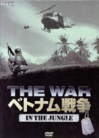 【中古】 THE　WAR　ベトナム戦争　WAR　IN　THE　JUNGLE／（趣味／教養）