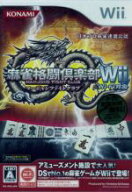 【中古】 麻雀格闘倶楽部Wii　Wi−Fi対応／Wii