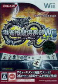 【中古】 麻雀格闘倶楽部Wii　Wi－Fi対応／Wii