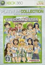 【中古】 アイドルマスター Xbox360プラチナコレクション／Xbox360