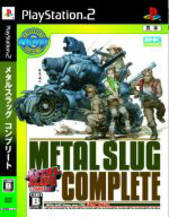 楽天市場】【中古】 メタルスラッグ コンプリート SNK BEST 