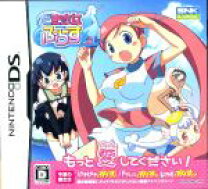 楽天市場】どきどき魔女神判（テレビゲーム）の通販