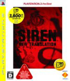 【中古】 SIREN：New　Translation　PLAYSTATION3　the　Best／PS3