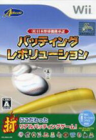楽天市場 Wii 野球 ソフトの通販 楽天市場 Wii 野球 ソフトの通販