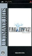【中古】 ファイナルファンタジー アルティメットヒッツ／PSP