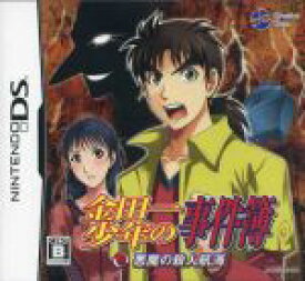 楽天市場 ブックオフオンライン 金田一少年 Dsの通販