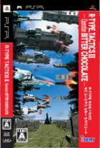 楽天市場】r－type tactics2の通販 