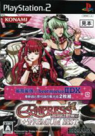 【中古】 beatmania　2DX　16　EMPRESS　＋　PREMIUM　BEST／PS2