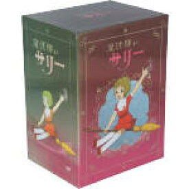 【中古】 魔法使いサリーDVD　BOX／横山光輝（原作）,平井道子（サリー）,加藤みどり（よし子）,山口奈々（すみれ、ママ）,内海賢二（パパ）