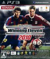 【中古】 ワールドサッカー ウイニングイレブン2010／PS3