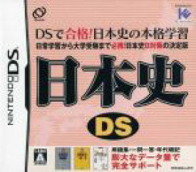 【中古】 日本史DS／ニンテンドーDS