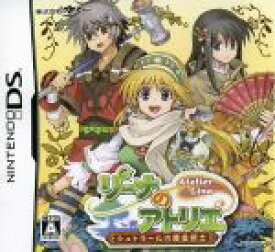 【中古】 リーナのアトリエ　〜シュトラールの錬金術士〜／ニンテンドーDS