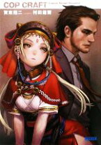 楽天市場】コップクラフトの通販 