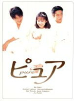 楽天市場】ピュア DVD BOXの通販