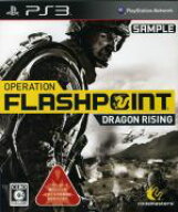 【中古】 OPERATION FLASHPOINT ： DRAGON RISING／PS3
