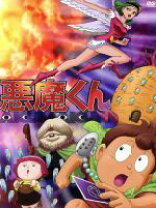 楽天市場】悪魔くん コンプリートBOX [DVD]の通販