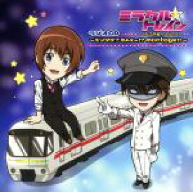 楽天市場 ラジオcd Kennの通販