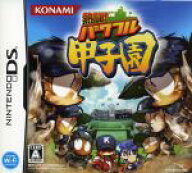 【中古】 熱闘！パワフル甲子園／ニンテンドーDS