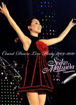 楽天市場】SEIKO MATSUDA CONCERT TOUR 2000“20th Party” [DVD]の通販