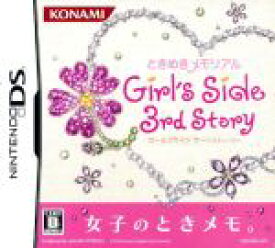【中古】 ときめきメモリアル　Girl’s　Side　3rd　Story／ニンテンドーDS