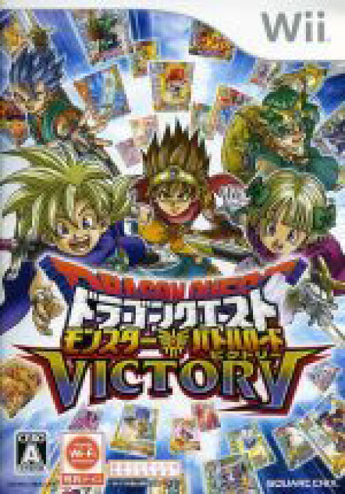 楽天市場 中古 ドラゴンクエスト モンスターバトルロードビクトリー wii 中古 Afb ブックオフオンライン楽天市場店 楽天市場 中古 ドラゴンクエスト モンスターバトルロードビクトリー wii 中古 Afb ブックオフオンライン楽天市場店