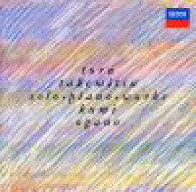 【中古】 武満徹ピアノ作品集／小賀野久美（p）