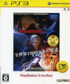 【中古】 Devil　May　Cry　4　PLAYSTATION3　the　Best／PS3