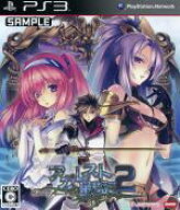 【中古】 アガレスト戦記2／PS3