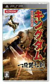 【中古】 キングダム　一騎闘千の剣／PSP